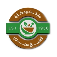 عطارة الشيخ صبري